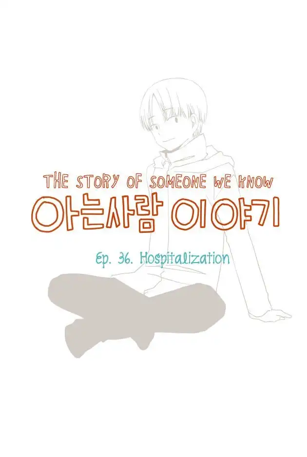 Story of Someone We Know Chapter 36 3